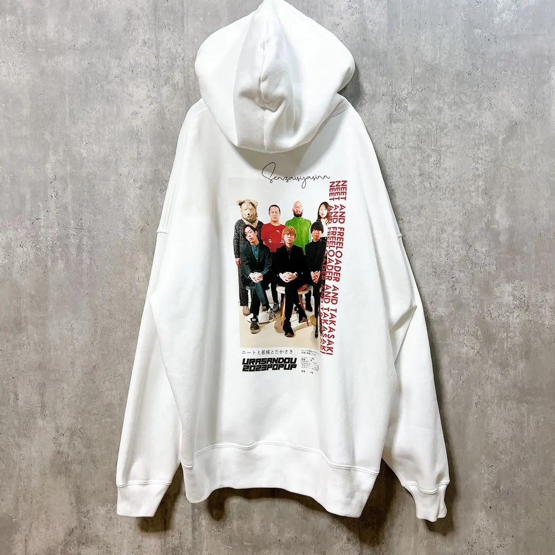 2026年最新】ニートと居候とたかさき パーカーの人気アイテム - メルカリ