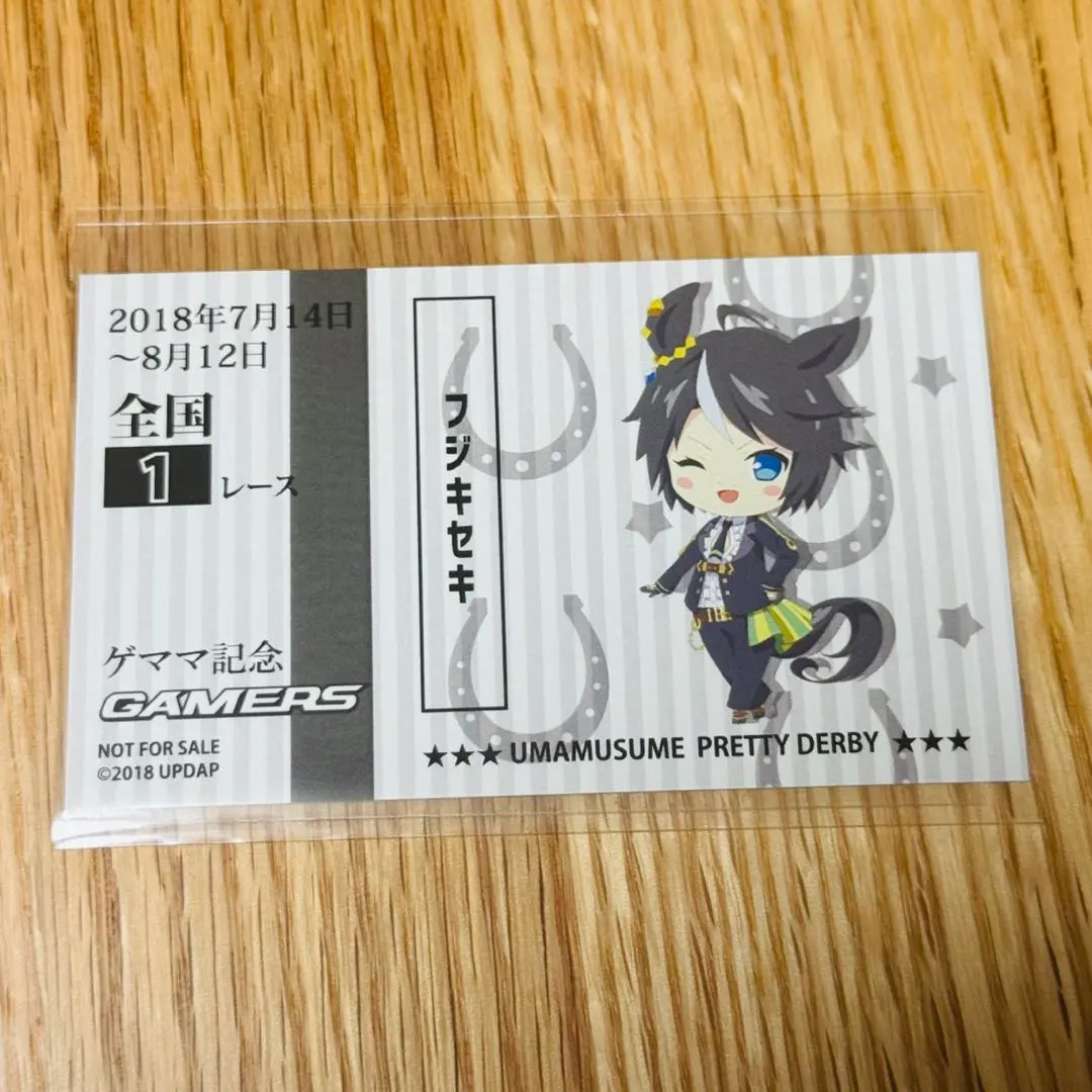 2026年最新】キセキ 馬券の人気アイテム - メルカリ