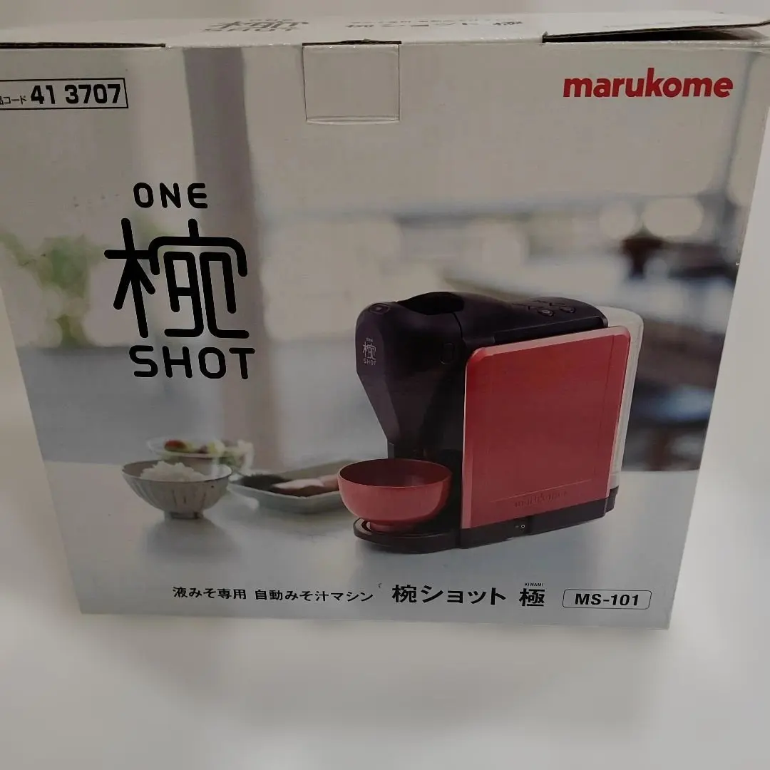 2026年最新】椀ショット 極の人気アイテム - メルカリ