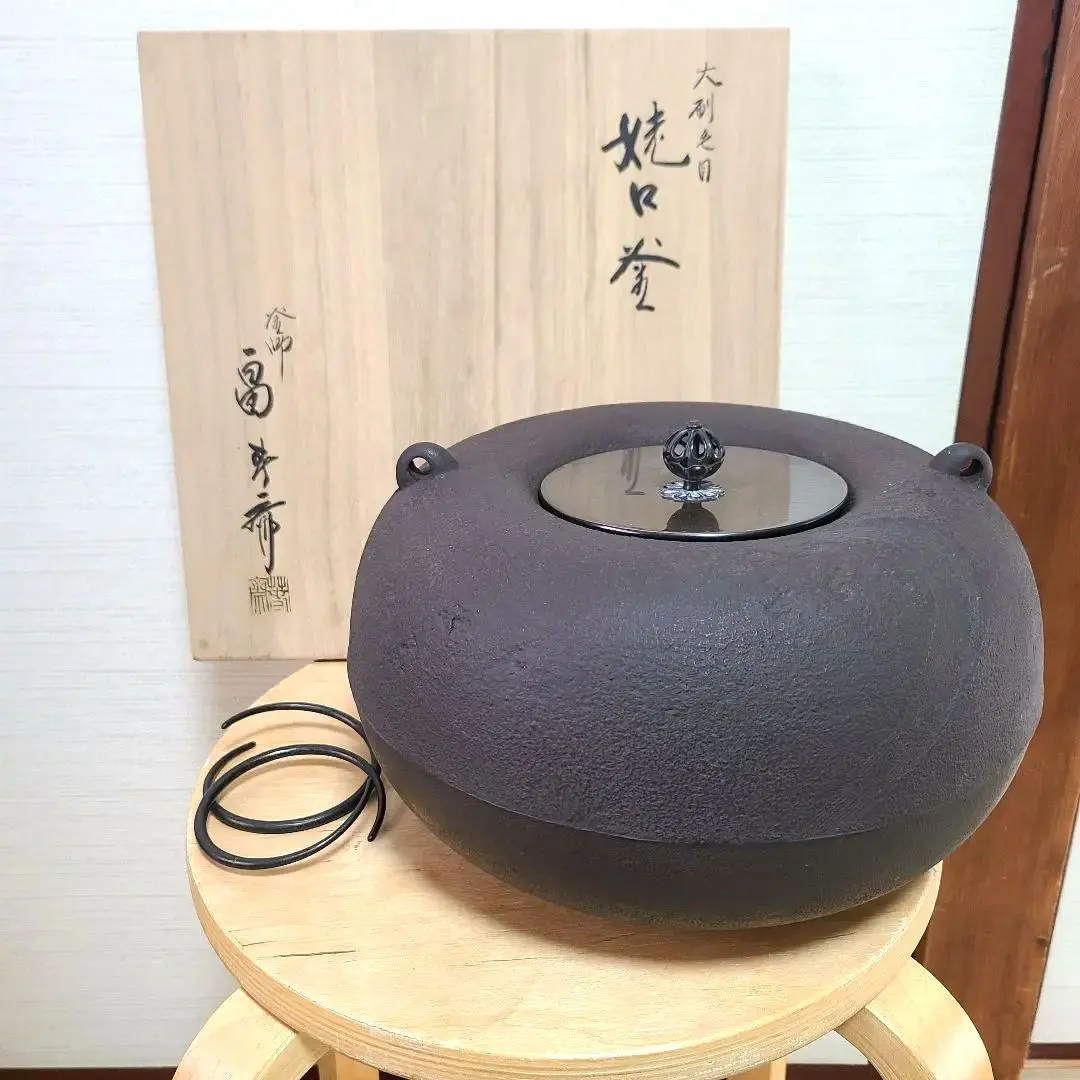 2026年最新】畠春斎の人気アイテム - メルカリ