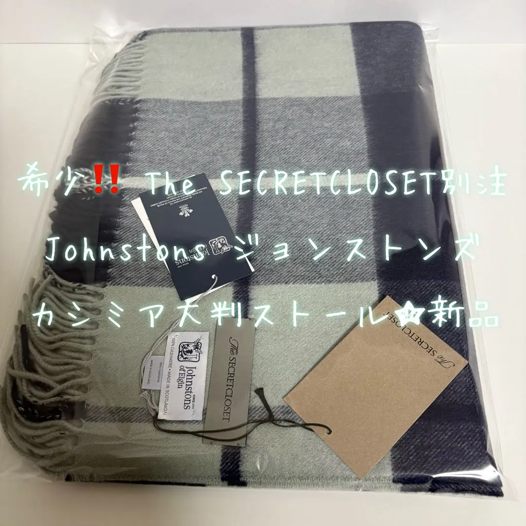 2026年最新】ジョンストンズ シークレットの人気アイテム - メルカリ