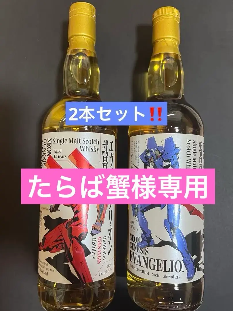 2026年最新】アメリカンオーク30年の人気アイテム - メルカリ