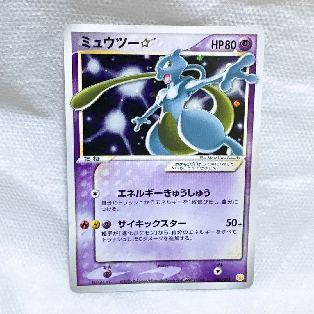 2026年最新】ADVギフトボックスの人気アイテム - メルカリ