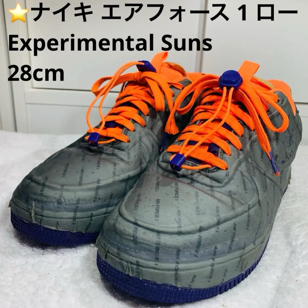 2026年最新】Nike Experimentalの人気アイテム - メルカリ