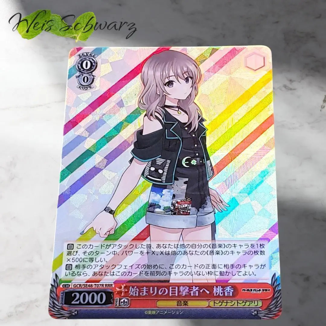 2026年最新】ガルクラ ヴァイスの人気アイテム - メルカリ