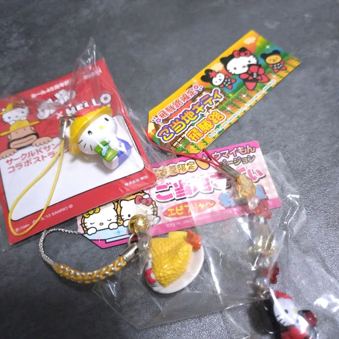 2026年最新】サークルK キティの人気アイテム - メルカリ