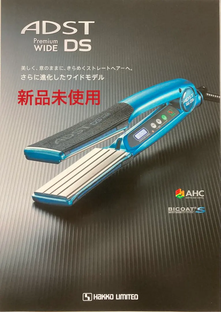 2026年最新】アドスト ストレートアイロン ワイドの人気アイテム