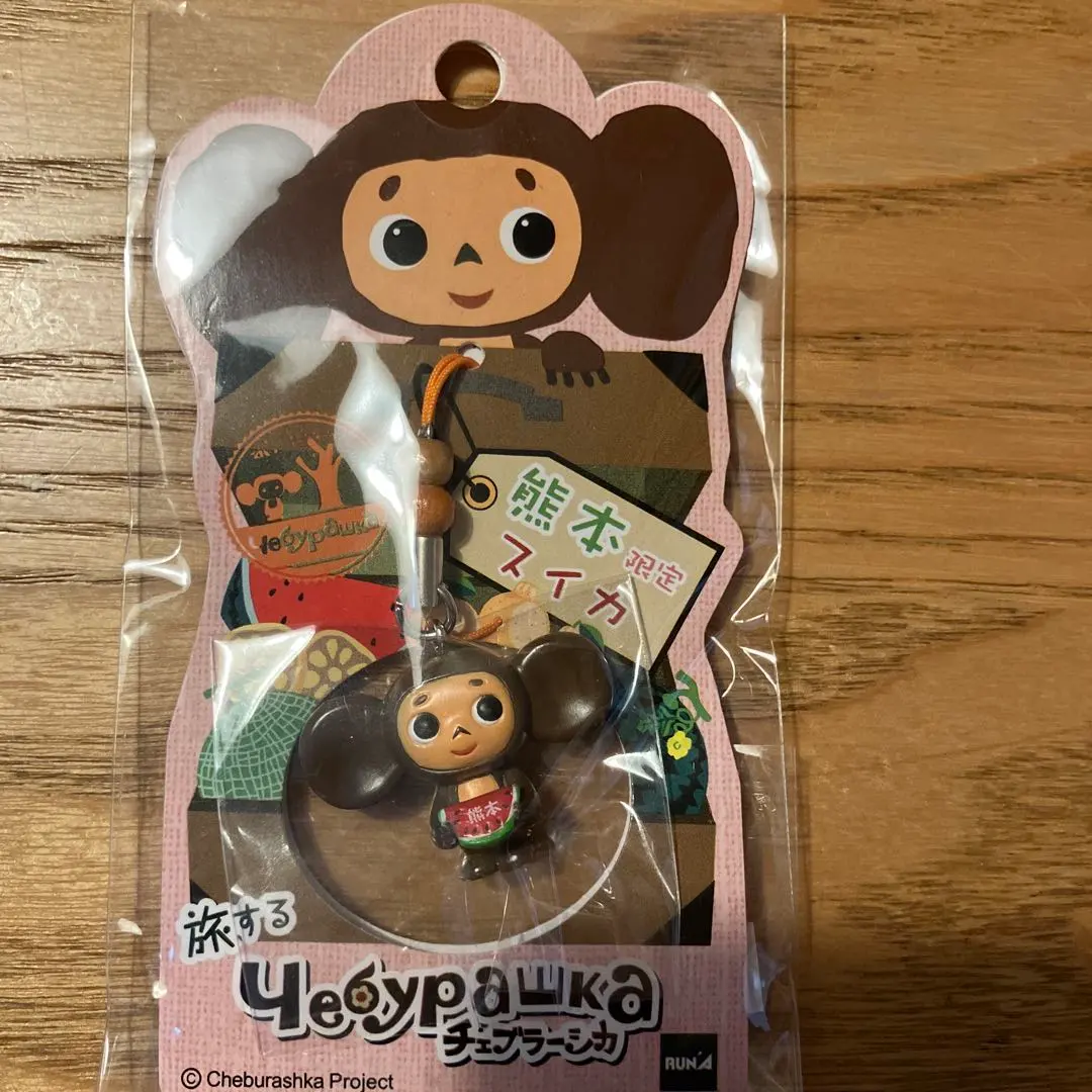 2026年最新】旅するチェブラーシカの人気アイテム - メルカリ