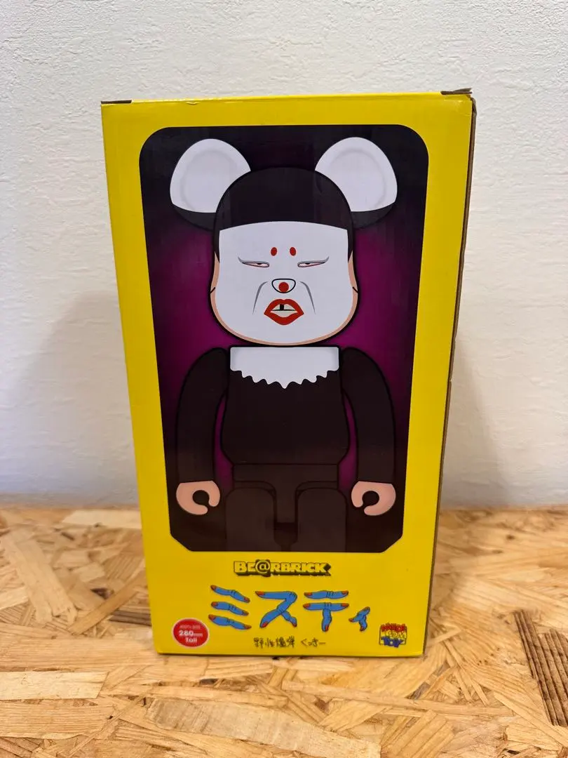 2026年最新】野生爆弾くっきーベアブリックの人気アイテム - メルカリ