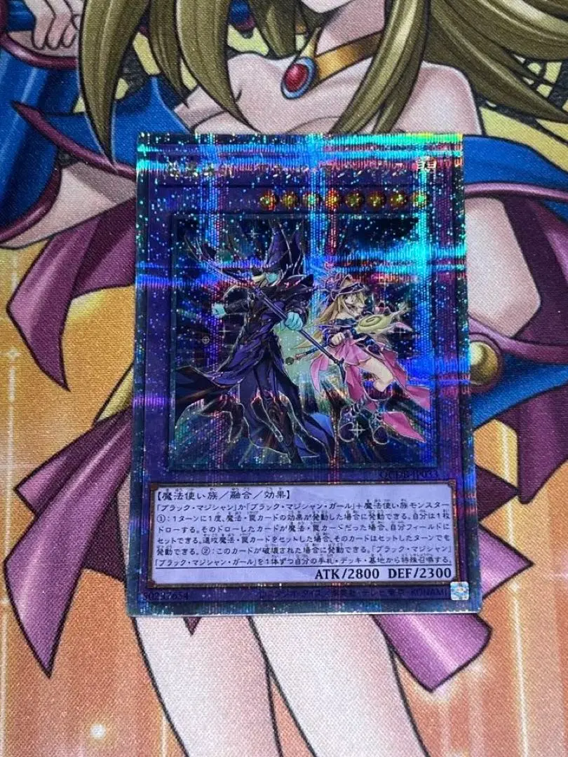 2026年最新】超魔導師－ブラック・マジシャンズ 25thの人気アイテム