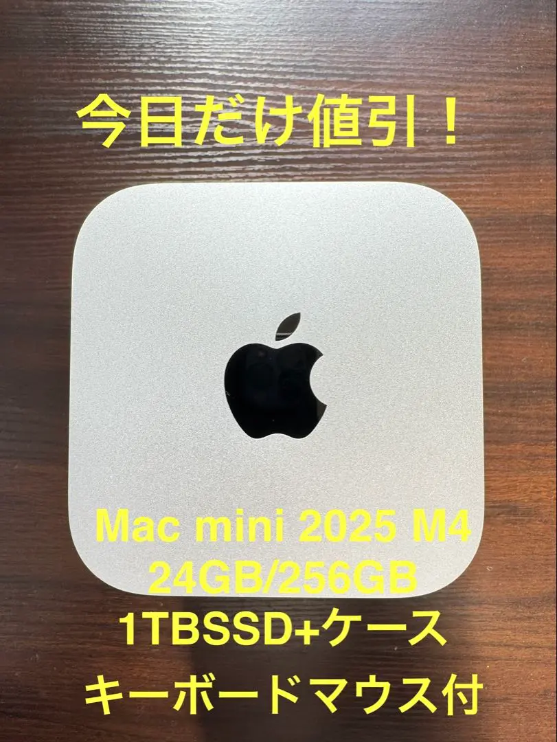 2026年最新】macmini キーボードの人気アイテム - メルカリ