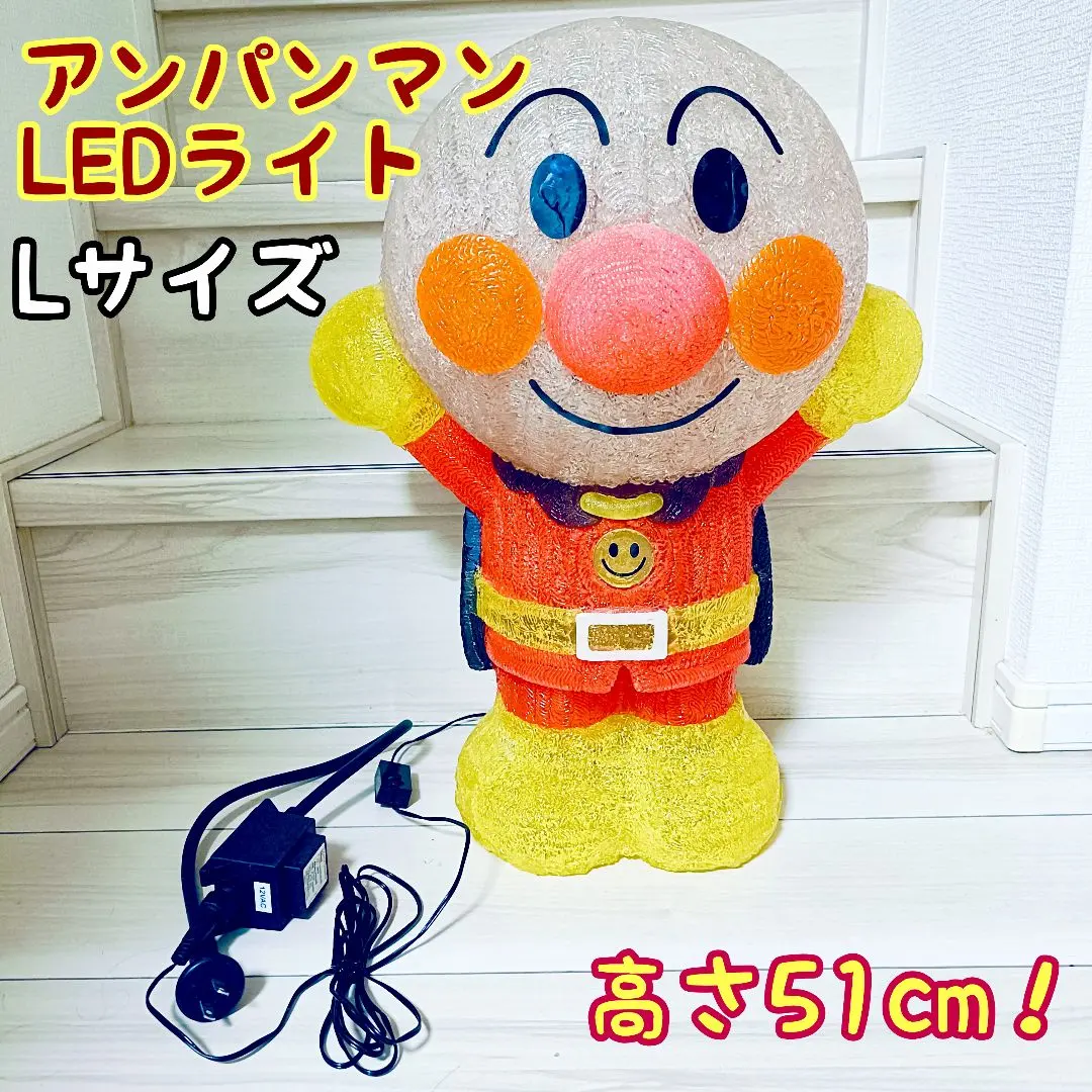 2026年最新】アンパンマンブリリアントライトの人気アイテム - メルカリ