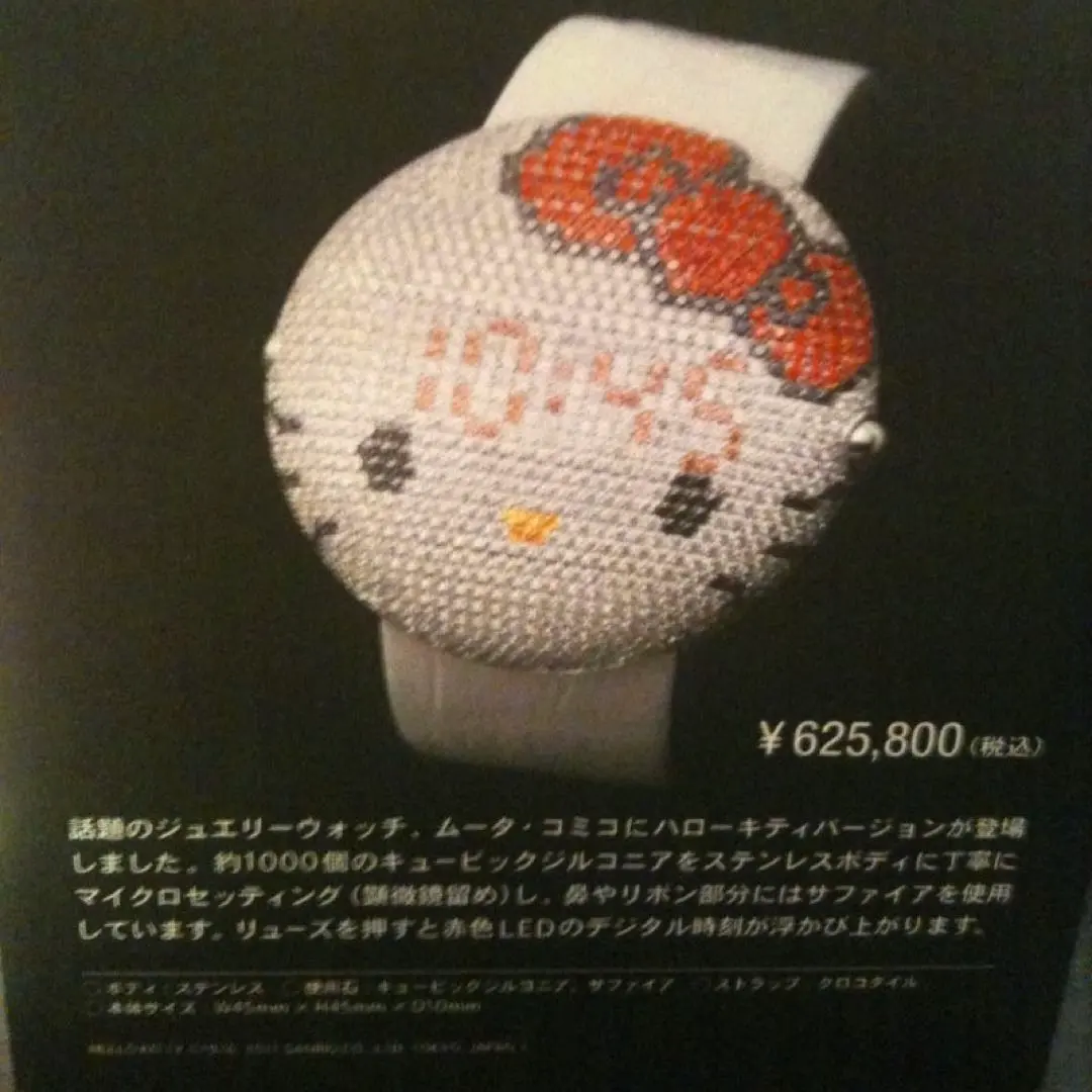 2026年最新】ももえりの人気アイテム - メルカリ