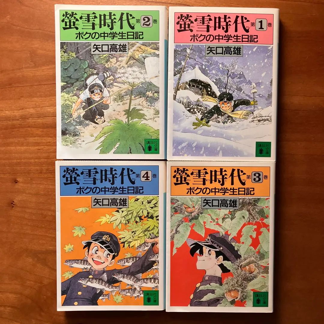 2026年最新】オーイ!!やまびこの人気アイテム - メルカリ
