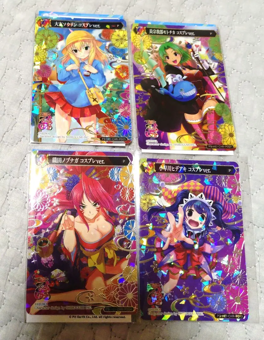 2026年最新】戦国乙女 非売品の人気アイテム - メルカリ