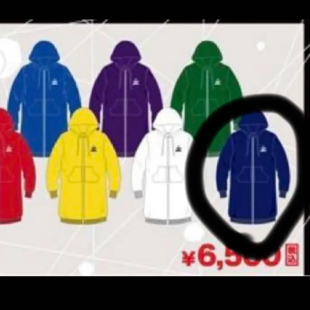 2026年最新】超特急 タカシ パーカーの人気アイテム - メルカリ