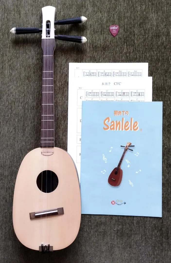 2026年最新】サンレレの人気アイテム - メルカリ