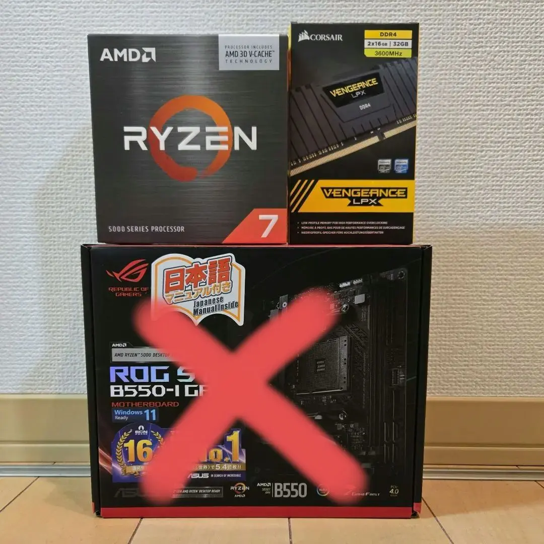 2026年最新】ryzen 5800x セットの人気アイテム - メルカリ