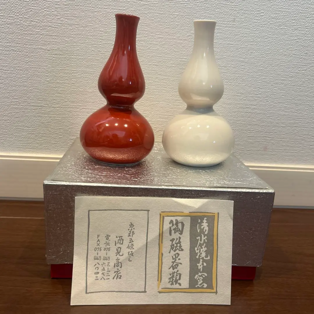 2026年最新】貴古窯の人気アイテム - メルカリ