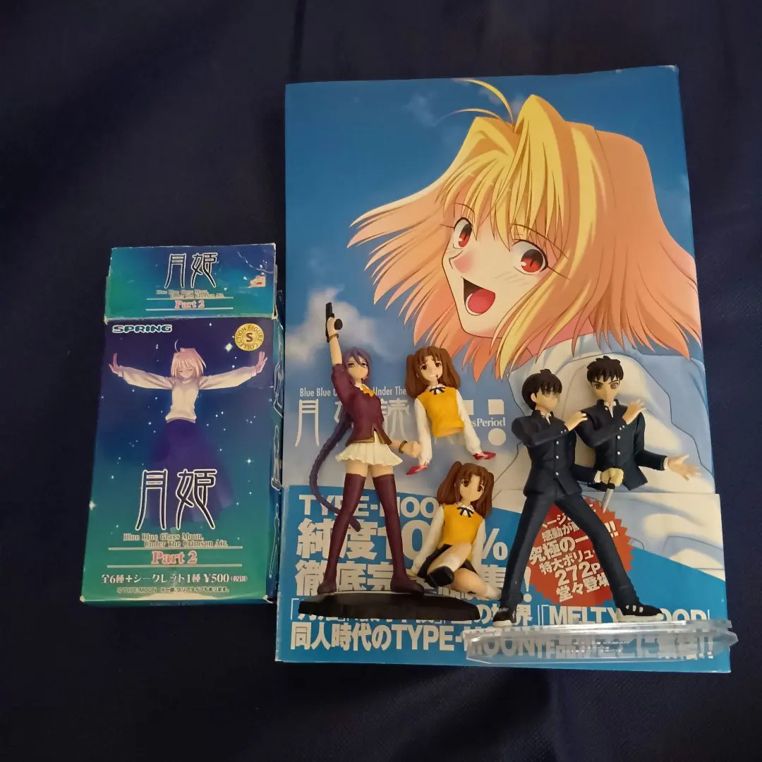 2026年最新】月姫設定資料集 月姫読本の人気アイテム - メルカリ