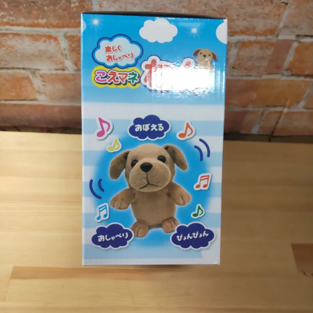 2026年最新】こえマネわんちゃんの人気アイテム - メルカリ