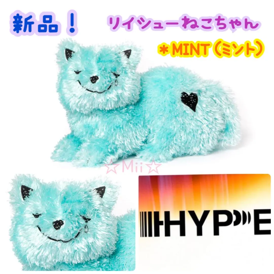 2026年最新】リイシュー ねこちゃんの人気アイテム - メルカリ