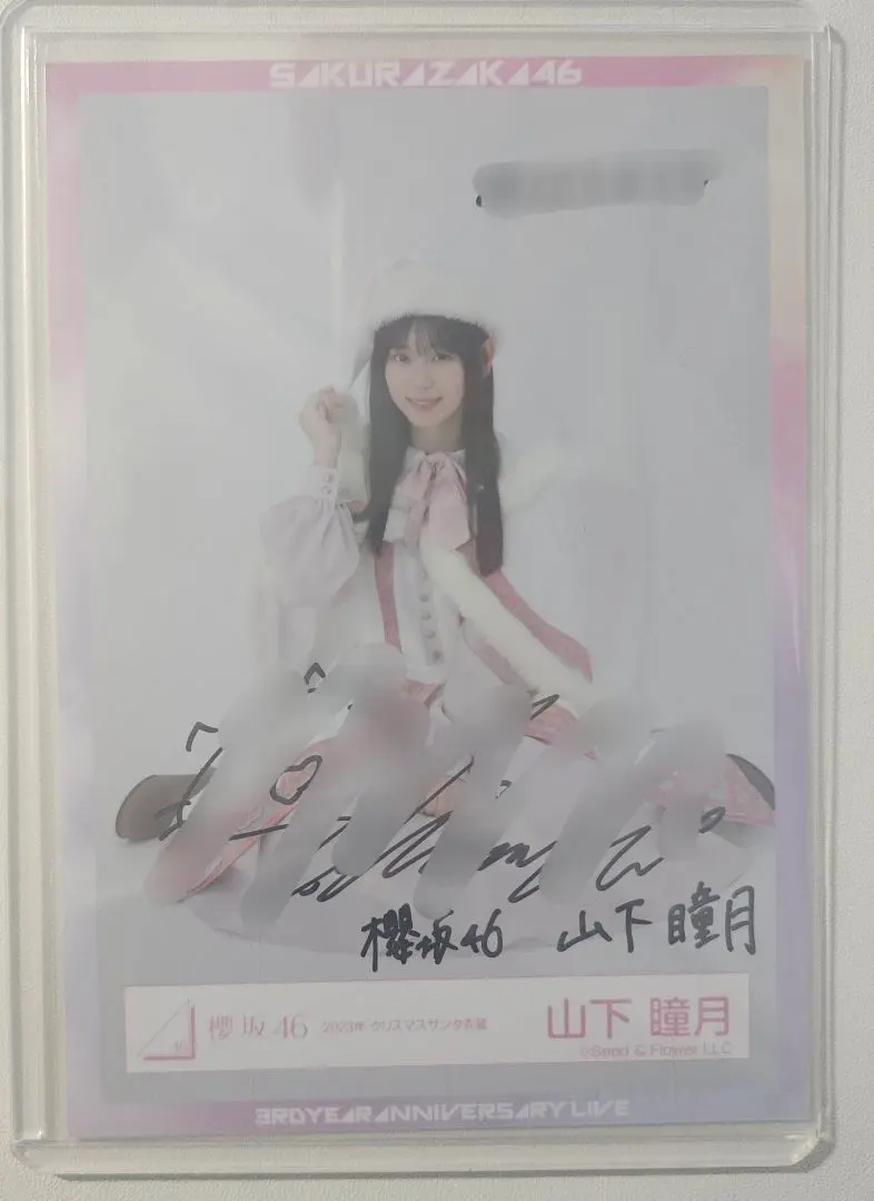 2026年最新】山下瞳月 生写真 サインの人気アイテム - メルカリ