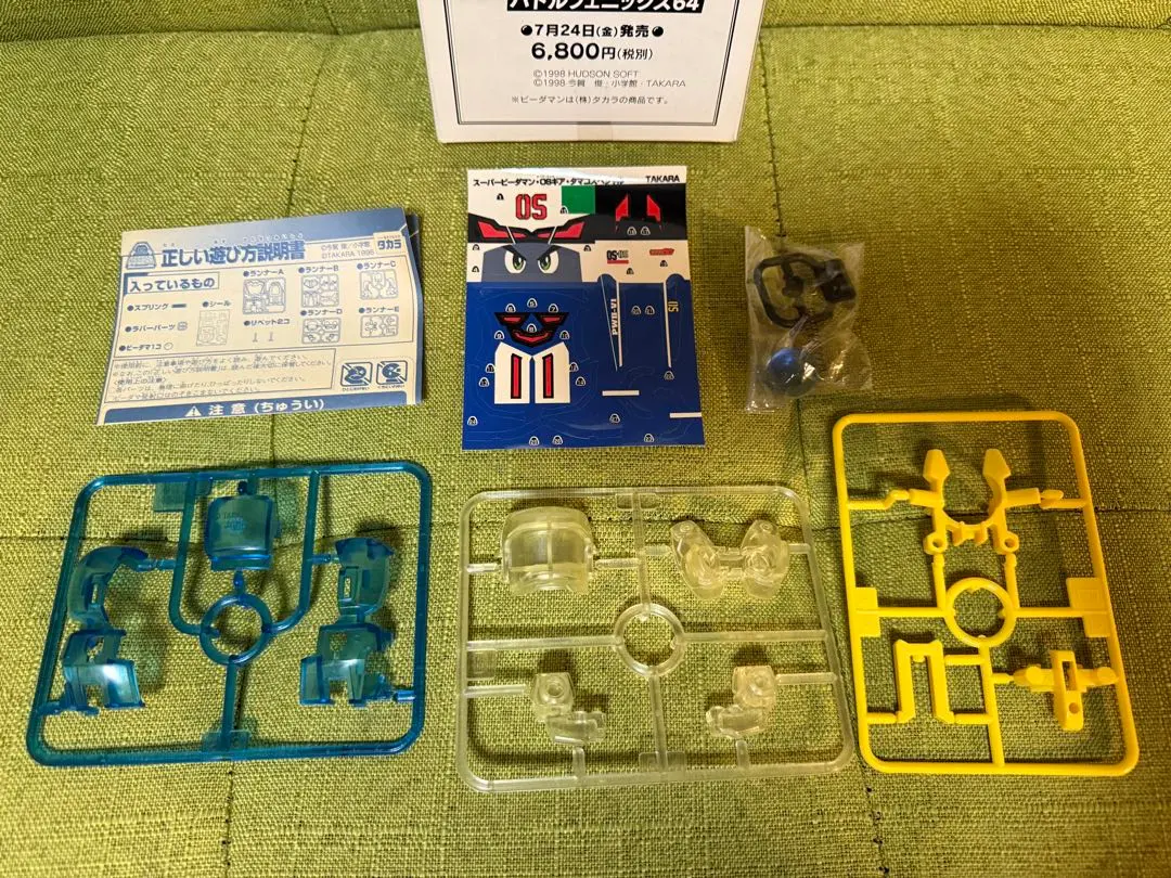 2026年最新】バトルフェニックス クリアの人気アイテム - メルカリ