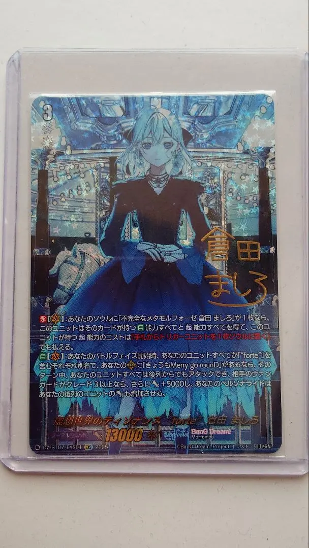 2026年最新】倉田ましろ サインの人気アイテム - メルカリ