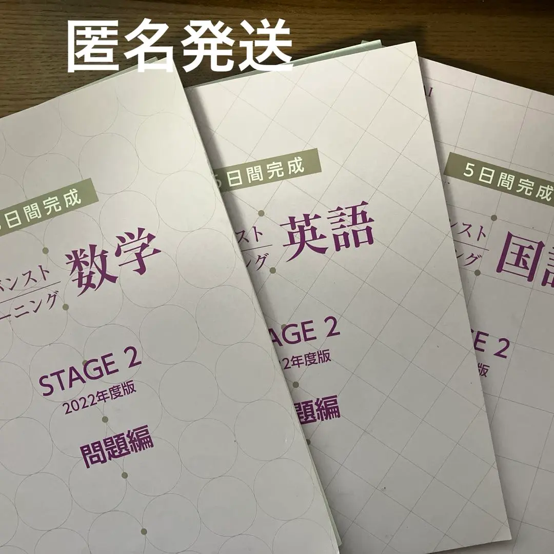 2026年最新】アドバンス模試 中2の人気アイテム - メルカリ