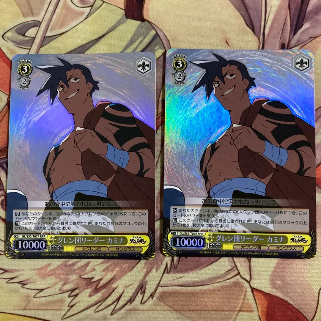 2026年最新】ヴァイスシュヴァルツ カミナの人気アイテム - メルカリ