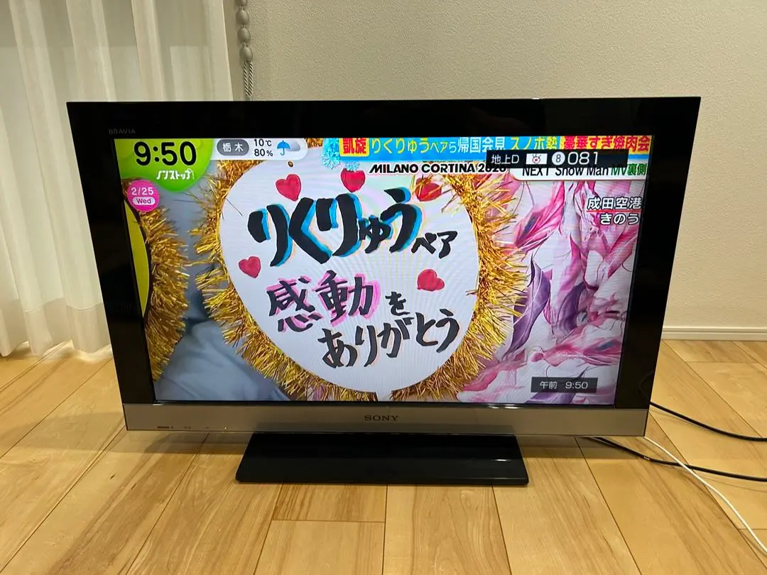 2026年最新】SONY ブラビア KDL-32EX300の人気アイテム - メルカリ