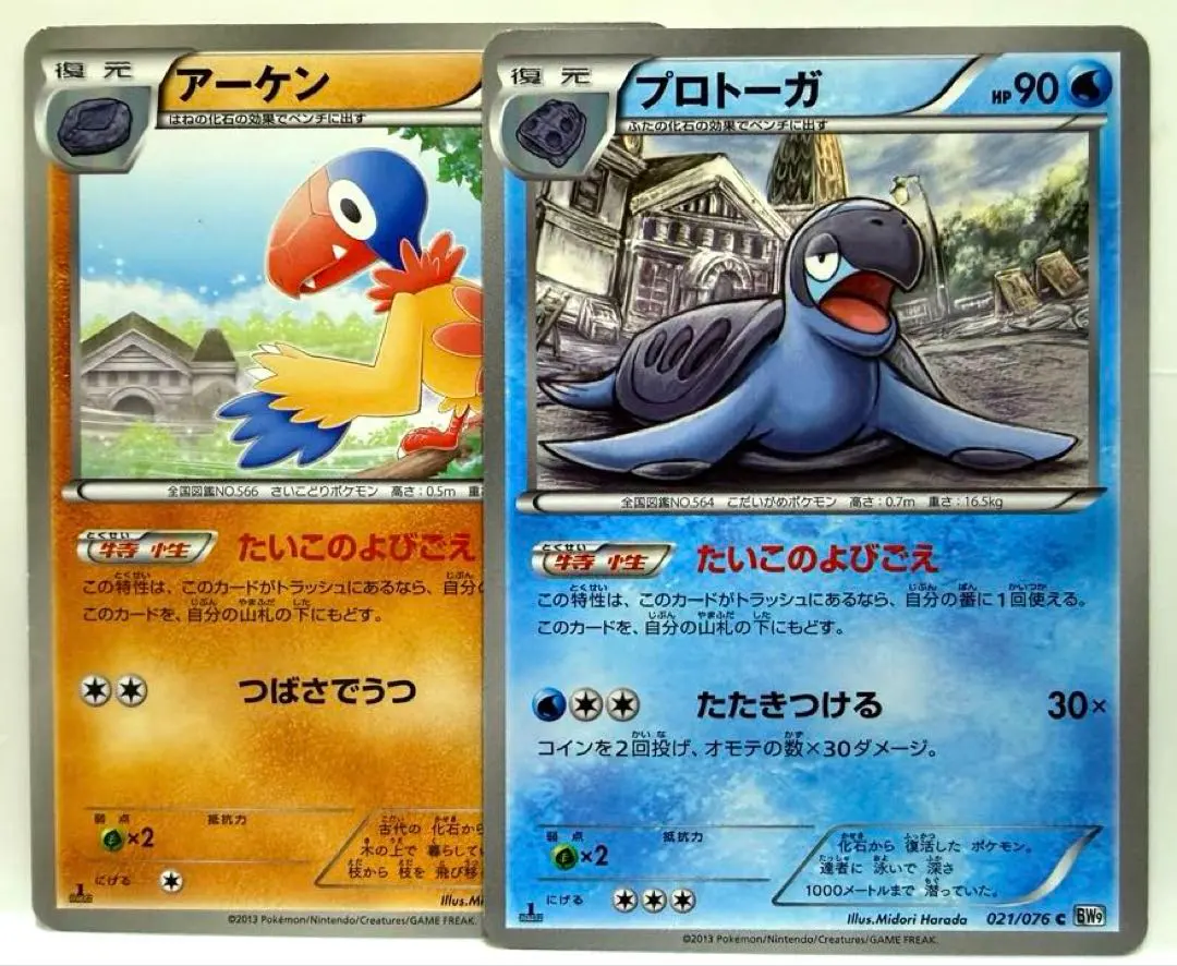 2026年最新】メガロキャノン 未開封の人気アイテム - メルカリ