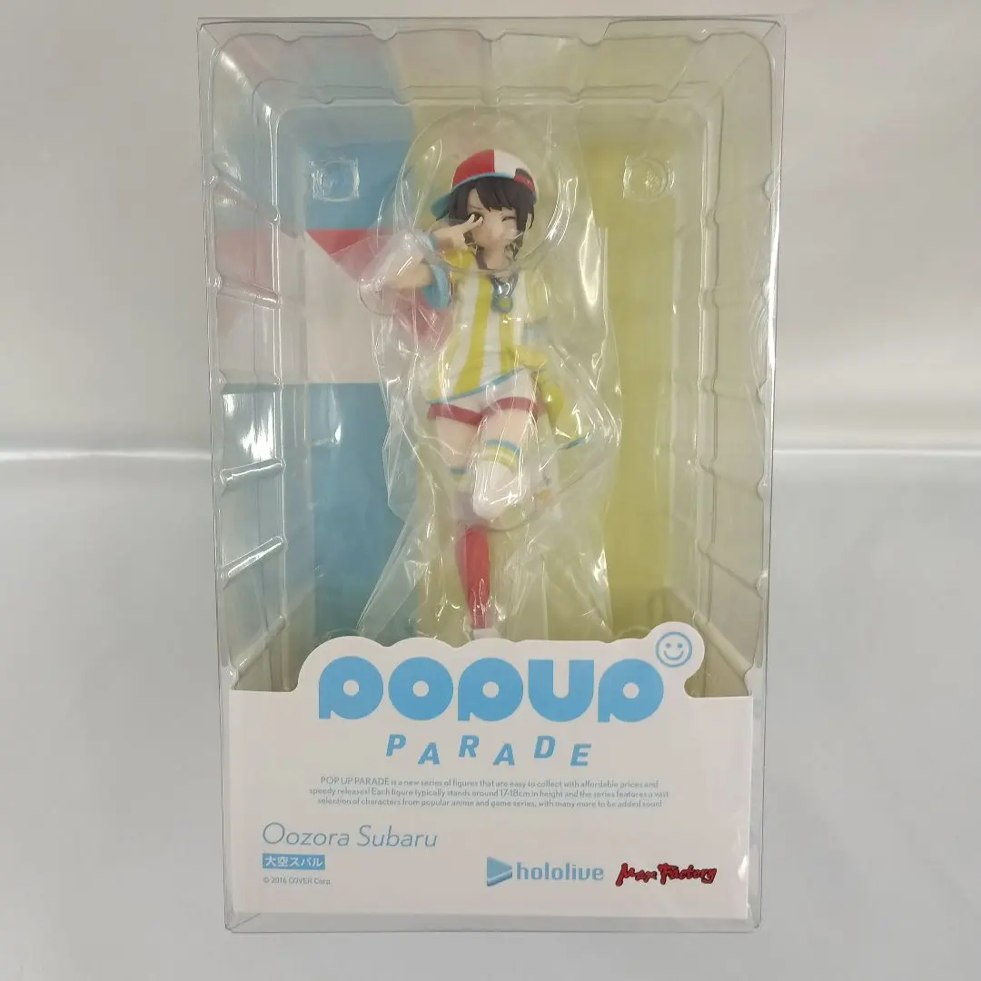 2026年最新】pop up parade 大空スバルの人気アイテム - メルカリ