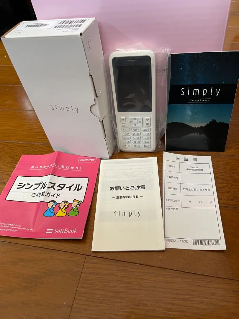 2026年最新】simply ソフトバンクの人気アイテム - メルカリ