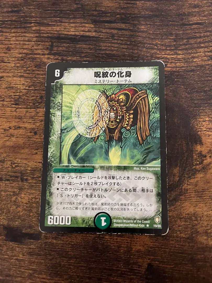 2026年最新】カーストーテムの人気アイテム - メルカリ