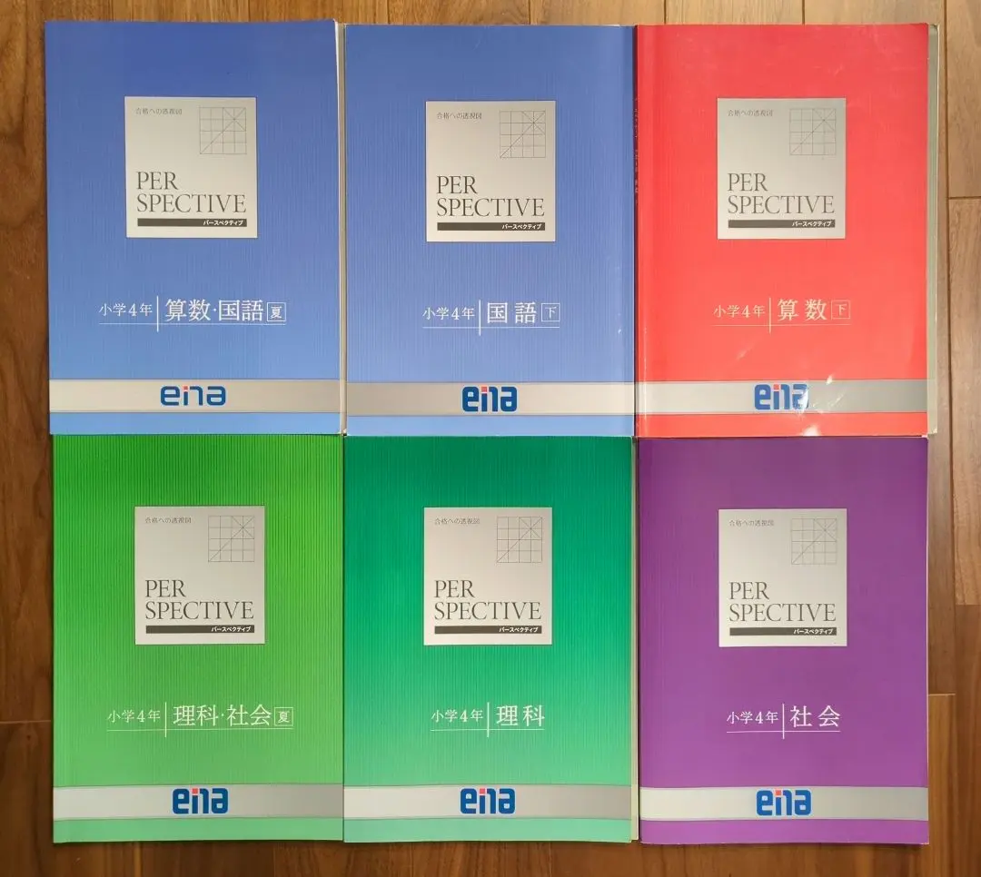2026年最新】ENA 日々の学習の人気アイテム - メルカリ