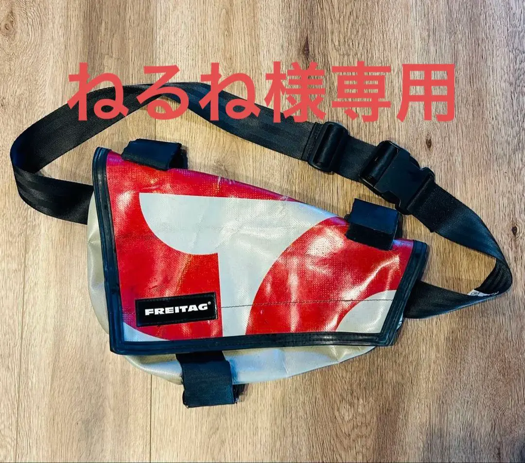 2026年最新】ナイトライダー FREITAGの人気アイテム - メルカリ