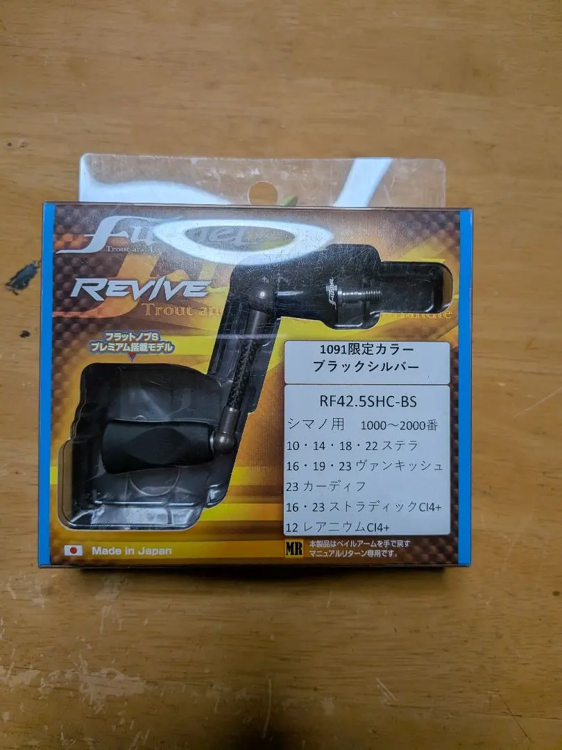 2026年最新】リヴァイブ ファンネルの人気アイテム - メルカリ