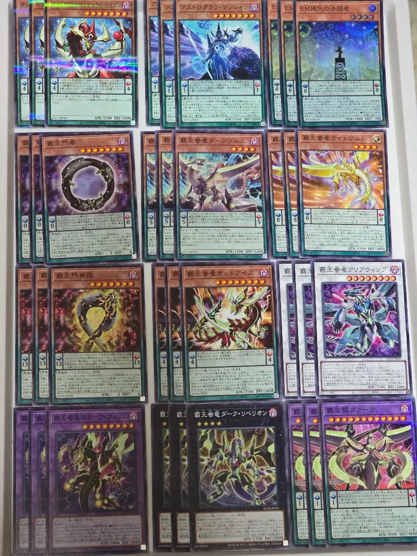 2026年最新】ズァーク デッキの人気アイテム - メルカリ