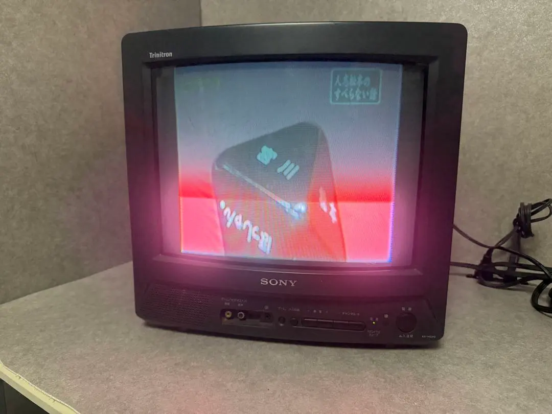 2026年最新】KV-2 ブラウン管テレビの人気アイテム - メルカリ