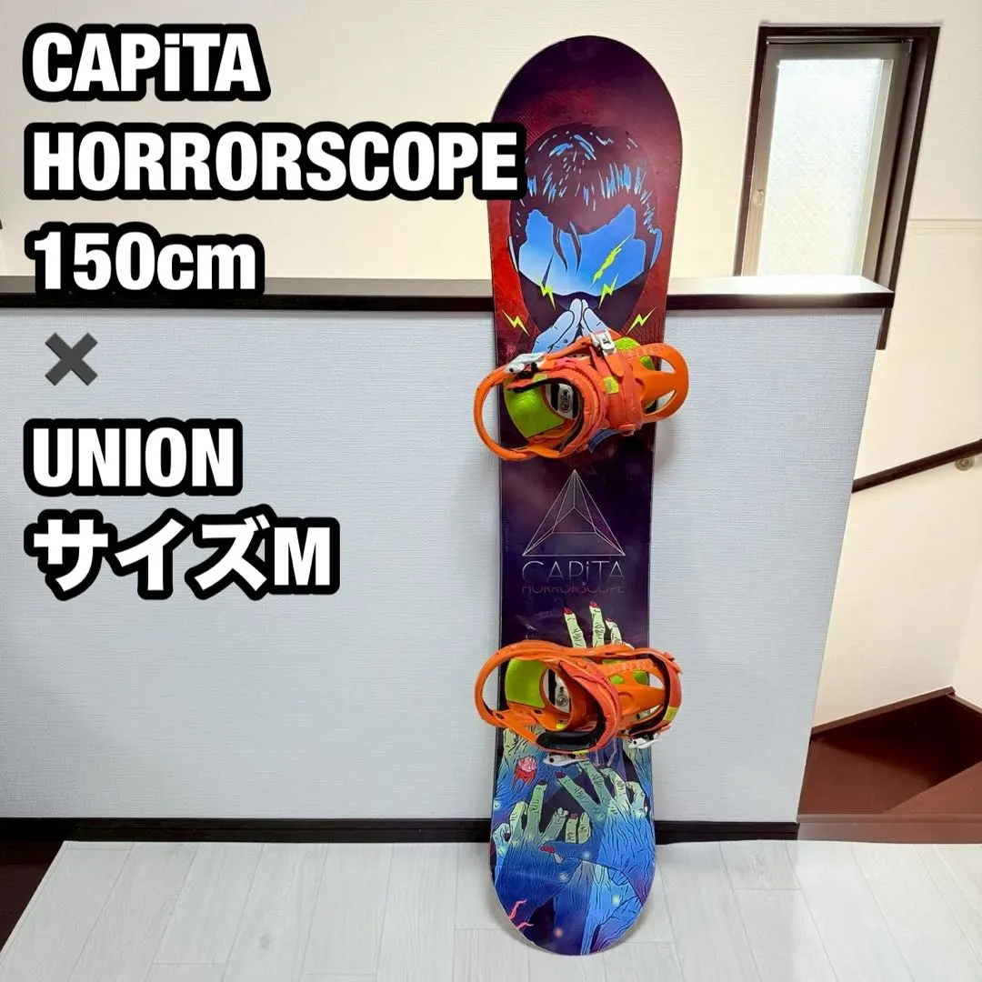 2026年最新】HORRORSCOPE CAPITAの人気アイテム - メルカリ