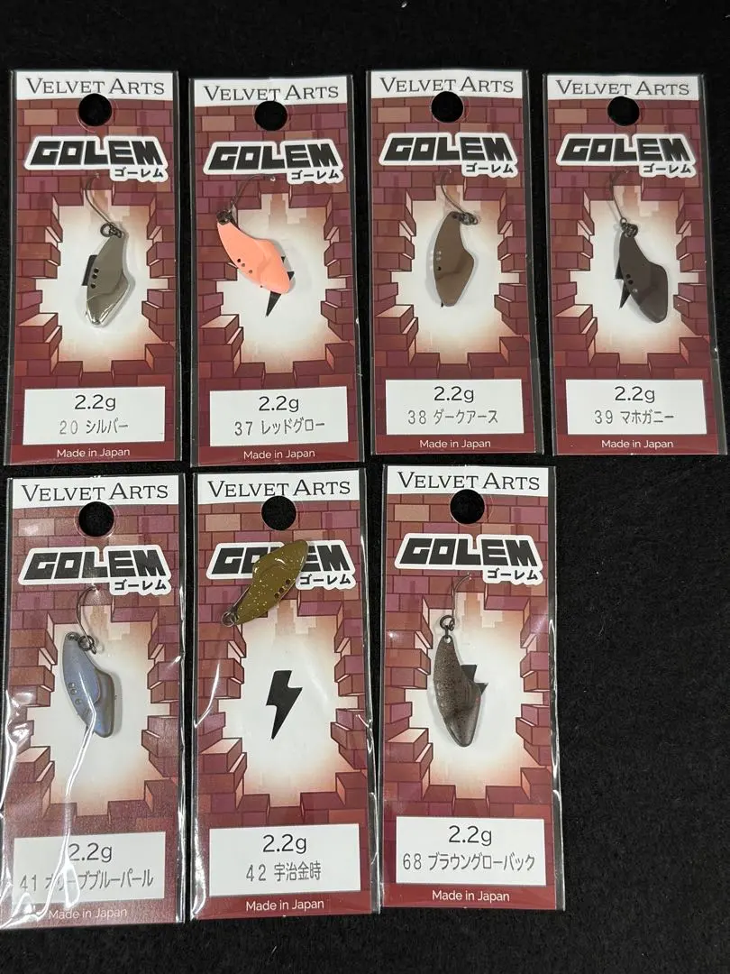 2026年最新】ゴーレム ベルベットアーツの人気アイテム - メルカリ