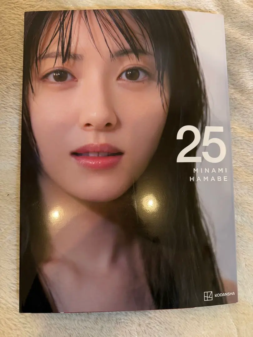 2026年最新】浜辺美波 サインの人気アイテム - メルカリ