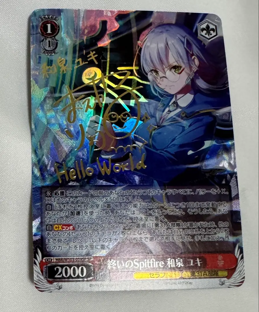 2026年最新】和泉ユキ ヴァイスの人気アイテム - メルカリ