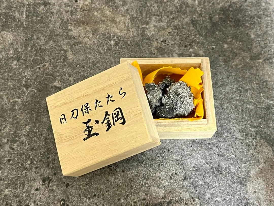 2026年最新】玉鋼 たたらの人気アイテム - メルカリ