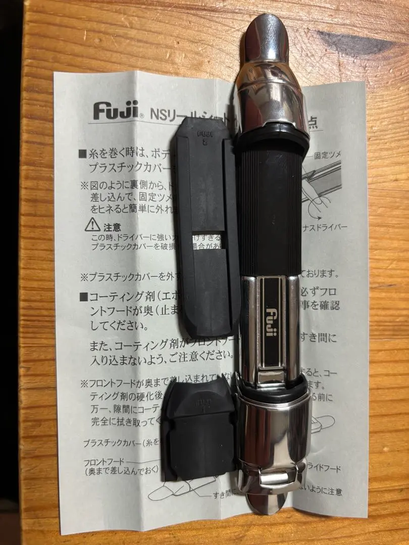 2026年最新】フジリールの人気アイテム - メルカリ