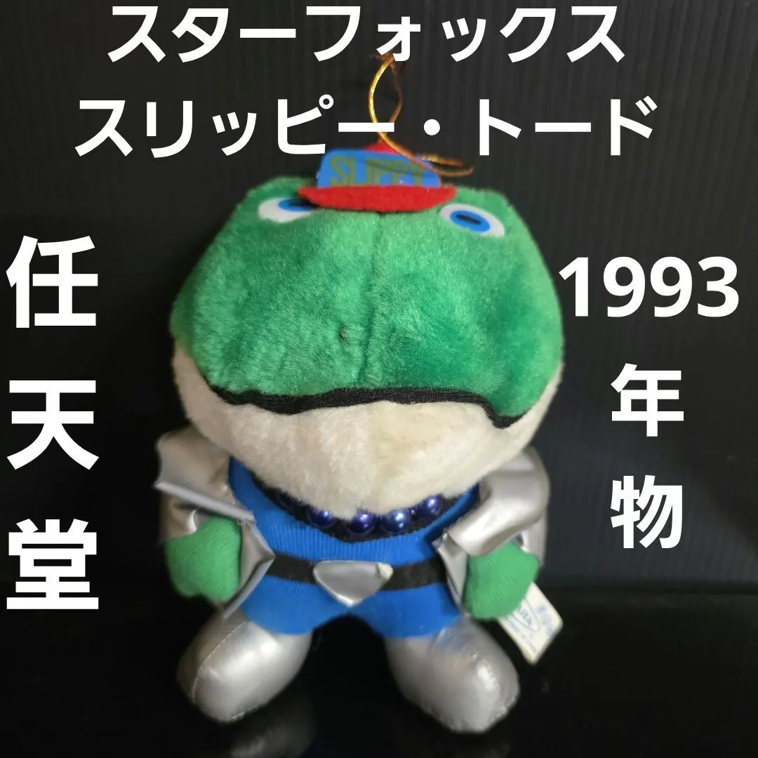 2026年最新】スターフォックス フィギュアの人気アイテム - メルカリ