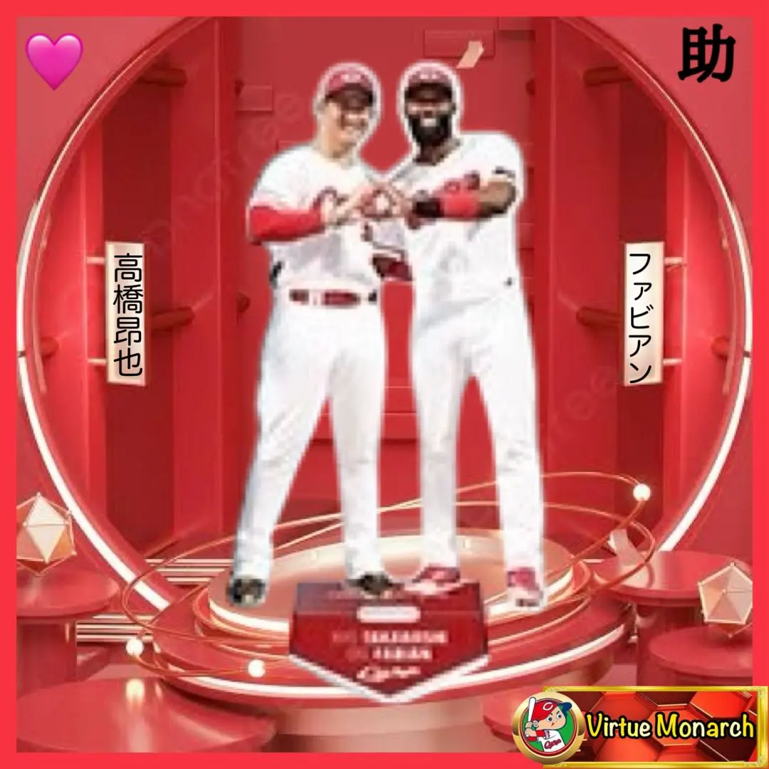 2026年最新】高橋昂也の人気アイテム - メルカリ