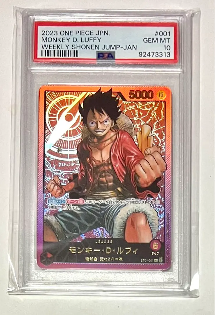 2026年最新】ルフィ psa10 金文字の人気アイテム - メルカリ